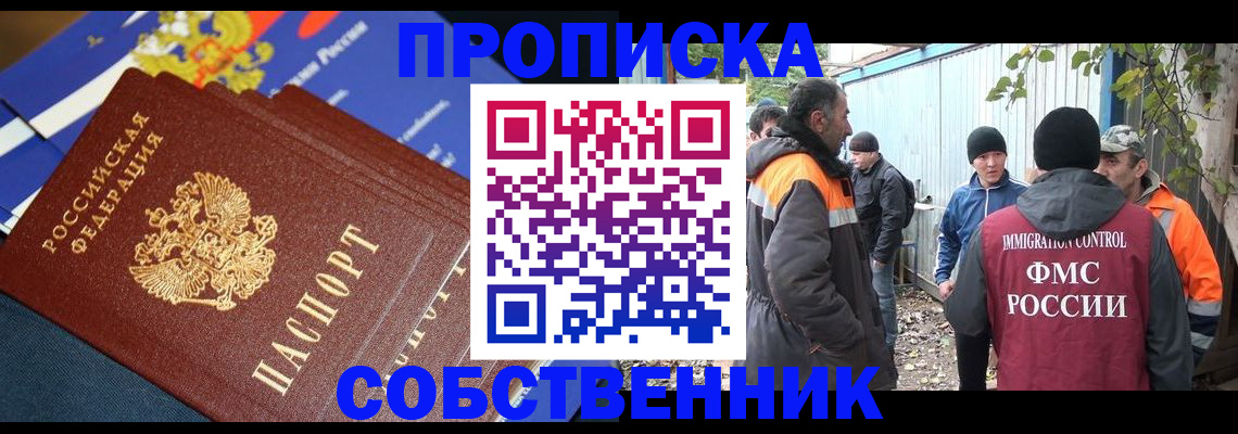 найти адрес прописки в Лебедяни