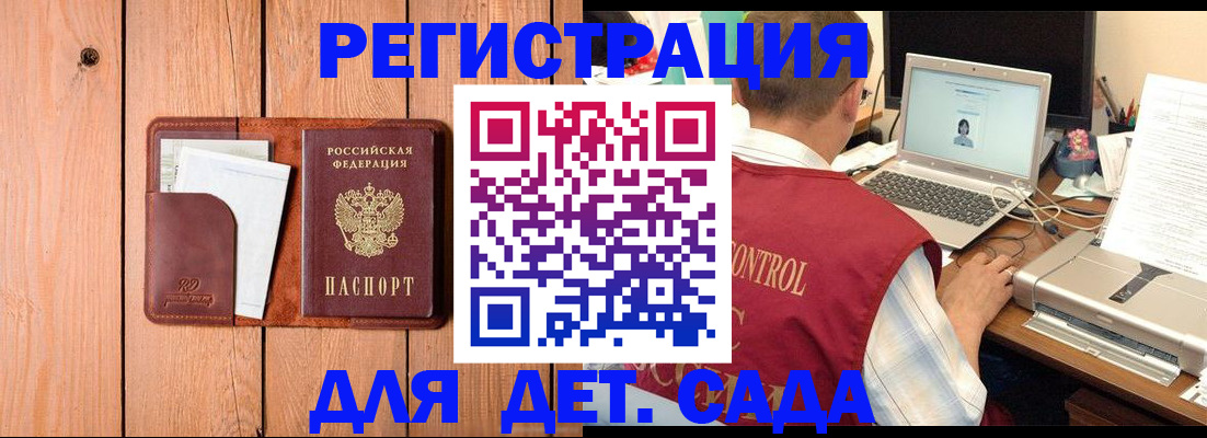 пропишу в квартире в Лебедяни