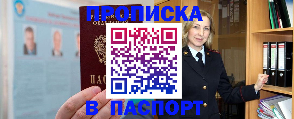регистрация для дет. сада в Лебедяни