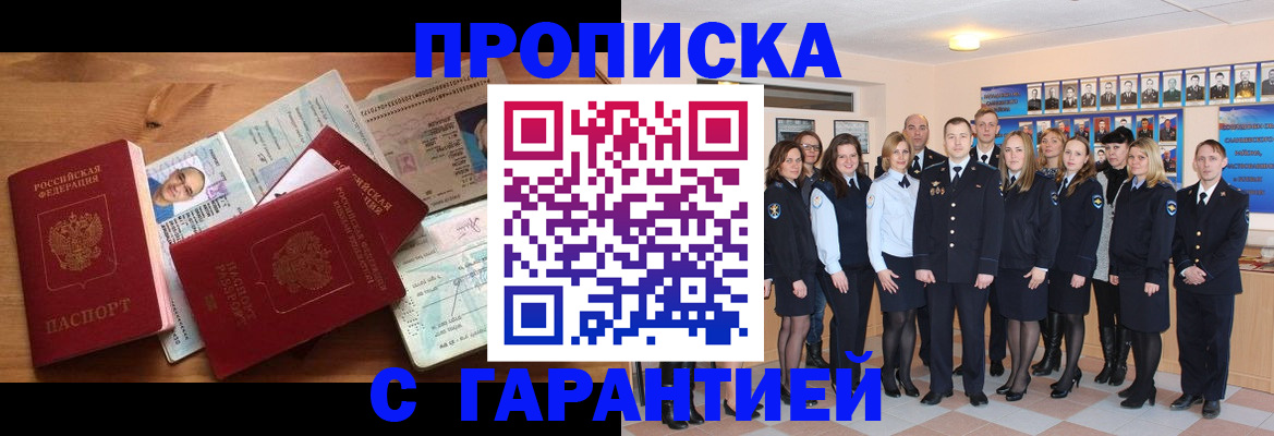 пропишу в квартире в Лебедяни
