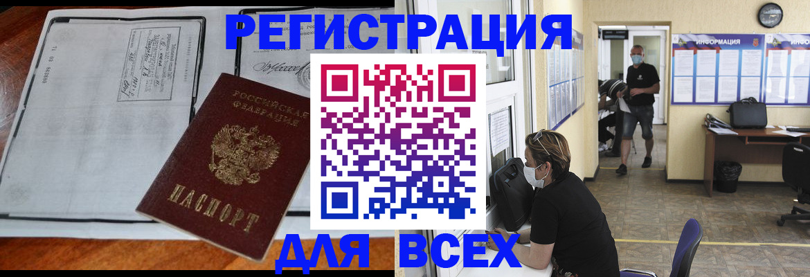 регистрация для дет. сада в Лебедяни