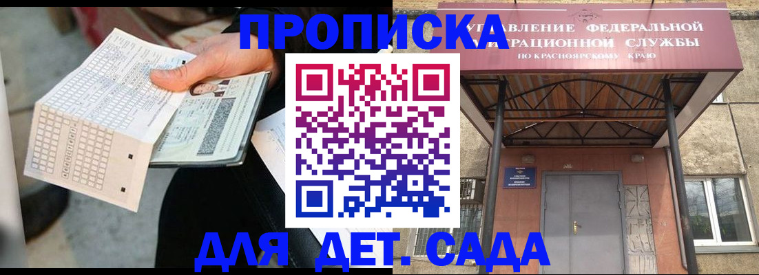 временная регистрация адрес в Лебедяни